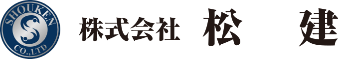 株式会社 松建